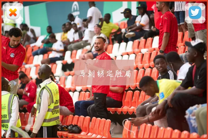 马刺锁定胜局